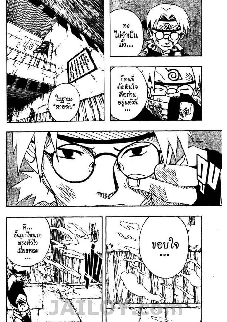 Ã Â¸Â­Ã Â¹Ë†Ã Â¸Â²Ã Â¸â„¢Ã Â¸â„¢Ã Â¸Â²Ã Â¸Â£Ã Â¸Â¹Ã Â¹â€šÃ Â¸â€¢Ã Â¸Â°