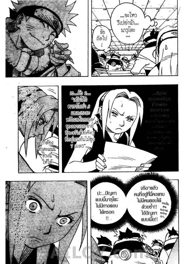 Ã Â¸Â­Ã Â¹Ë†Ã Â¸Â²Ã Â¸â„¢Ã Â¸â„¢Ã Â¸Â²Ã Â¸Â£Ã Â¸Â¹Ã Â¹â€šÃ Â¸â€¢Ã Â¸Â°