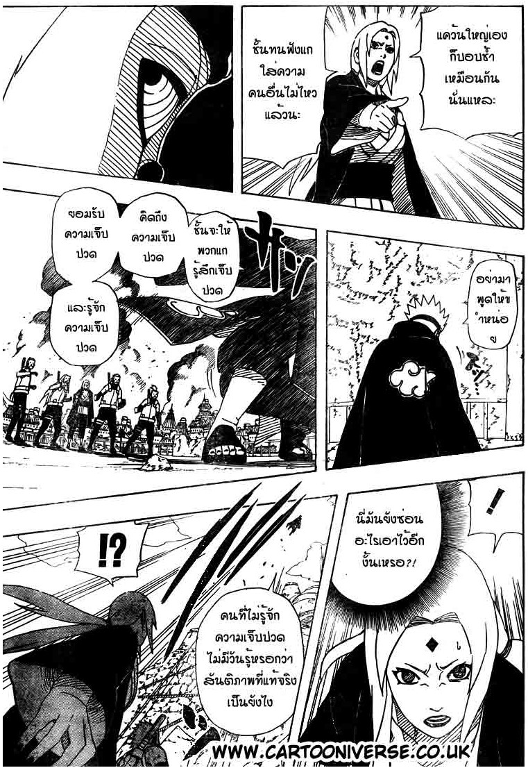 Ã Â¸Â­Ã Â¹Ë†Ã Â¸Â²Ã Â¸â„¢Ã Â¸â„¢Ã Â¸Â²Ã Â¸Â£Ã Â¸Â¹Ã Â¹â€šÃ Â¸â€¢Ã Â¸Â°