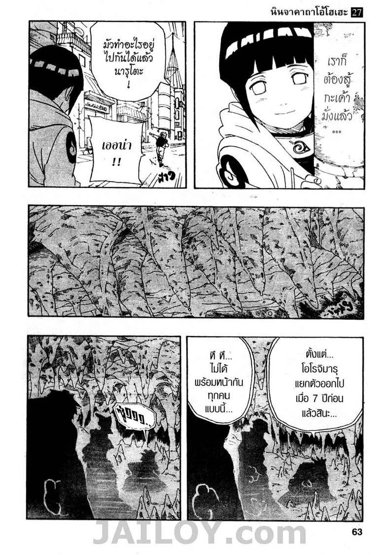 Ã Â¸Â­Ã Â¹Ë†Ã Â¸Â²Ã Â¸â„¢Ã Â¸â„¢Ã Â¸Â²Ã Â¸Â£Ã Â¸Â¹Ã Â¹â€šÃ Â¸â€¢Ã Â¸Â°
