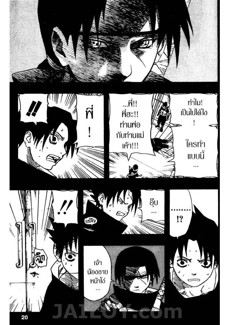 Ã Â¸Â­Ã Â¹Ë†Ã Â¸Â²Ã Â¸â„¢Ã Â¸â„¢Ã Â¸Â²Ã Â¸Â£Ã Â¸Â¹Ã Â¹â€šÃ Â¸â€¢Ã Â¸Â°