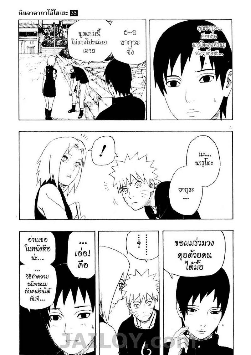 Ã Â¸Â­Ã Â¹Ë†Ã Â¸Â²Ã Â¸â„¢Ã Â¸â„¢Ã Â¸Â²Ã Â¸Â£Ã Â¸Â¹Ã Â¹â€šÃ Â¸â€¢Ã Â¸Â°