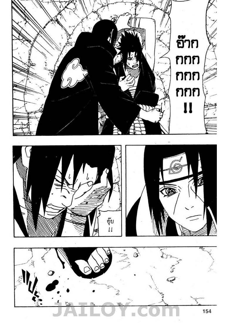 Ã Â¸Â­Ã Â¹Ë†Ã Â¸Â²Ã Â¸â„¢Ã Â¸â„¢Ã Â¸Â²Ã Â¸Â£Ã Â¸Â¹Ã Â¹â€šÃ Â¸â€¢Ã Â¸Â°