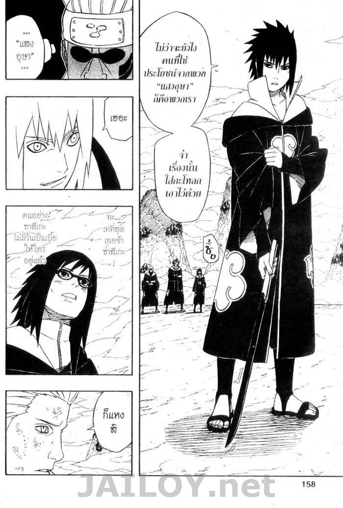 Ã Â¸Â­Ã Â¹Ë†Ã Â¸Â²Ã Â¸â„¢Ã Â¸â„¢Ã Â¸Â²Ã Â¸Â£Ã Â¸Â¹Ã Â¹â€šÃ Â¸â€¢Ã Â¸Â°