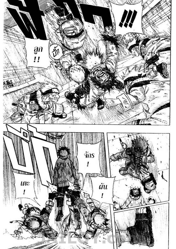 Ã Â¸Â­Ã Â¹Ë†Ã Â¸Â²Ã Â¸â„¢Ã Â¸â„¢Ã Â¸Â²Ã Â¸Â£Ã Â¸Â¹Ã Â¹â€šÃ Â¸â€¢Ã Â¸Â°