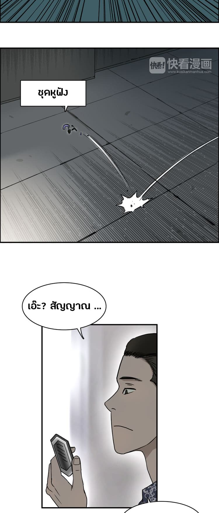 à¸­à¹ˆà¸²à¸™ Super Cube