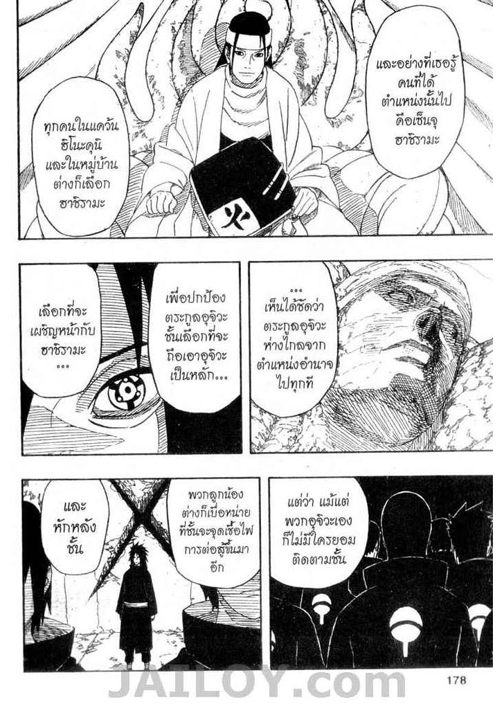 เธญเนเธฒเธเธเธฒเธฃเธนเนเธ•เธฐ