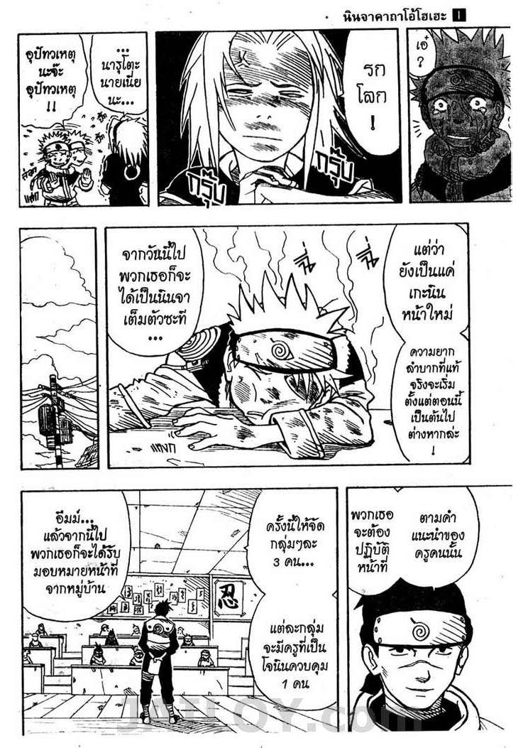 Ã Â¸Â­Ã Â¹Ë†Ã Â¸Â²Ã Â¸â„¢Ã Â¸â„¢Ã Â¸Â²Ã Â¸Â£Ã Â¸Â¹Ã Â¹â€šÃ Â¸â€¢Ã Â¸Â°