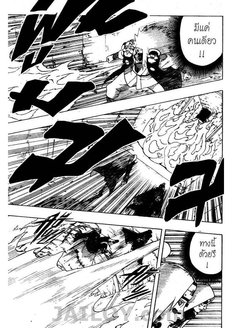 เธญเนเธฒเธเธเธฒเธฃเธนเนเธ•เธฐ