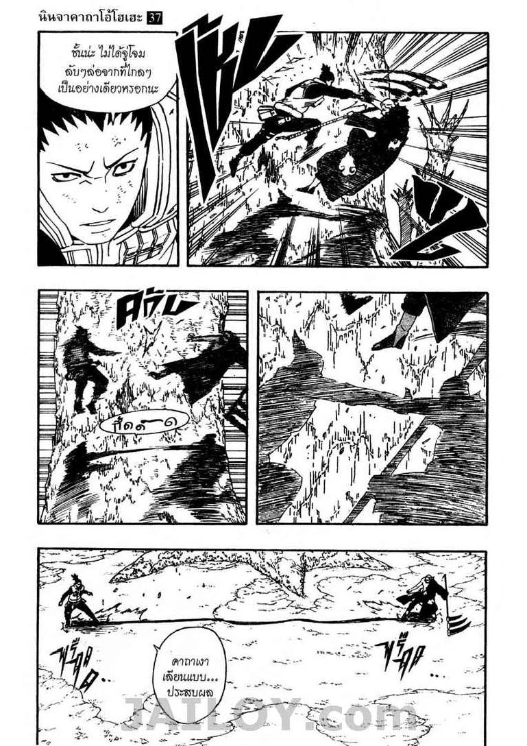 เธญเนเธฒเธเธเธฒเธฃเธนเนเธ•เธฐ