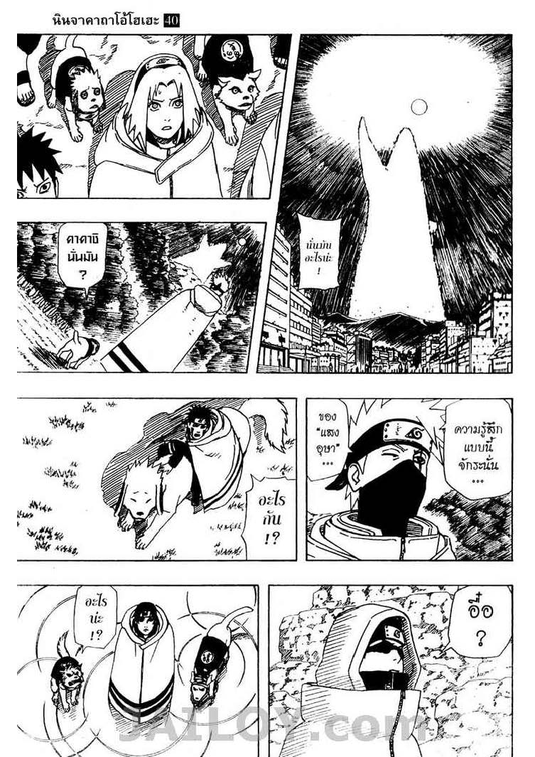 เธญเนเธฒเธเธเธฒเธฃเธนเนเธ•เธฐ