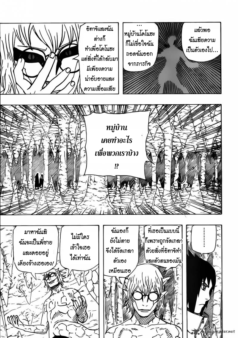 Ã Â¸Â­Ã Â¹Ë†Ã Â¸Â²Ã Â¸â„¢Ã Â¸â„¢Ã Â¸Â²Ã Â¸Â£Ã Â¸Â¹Ã Â¹â€šÃ Â¸â€¢Ã Â¸Â°