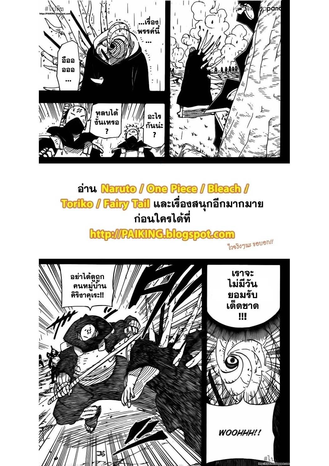 Ã Â¸Â­Ã Â¹Ë†Ã Â¸Â²Ã Â¸â„¢Ã Â¸â„¢Ã Â¸Â²Ã Â¸Â£Ã Â¸Â¹Ã Â¹â€šÃ Â¸â€¢Ã Â¸Â°