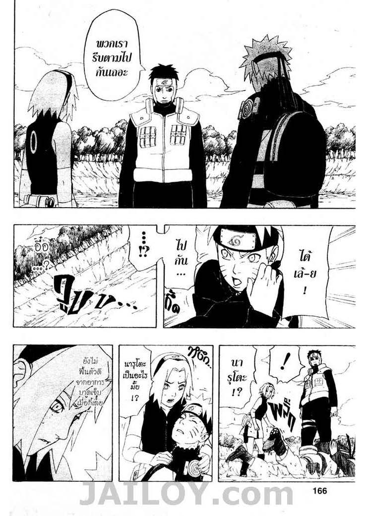 Ã Â¸Â­Ã Â¹Ë†Ã Â¸Â²Ã Â¸â„¢Ã Â¸â„¢Ã Â¸Â²Ã Â¸Â£Ã Â¸Â¹Ã Â¹â€šÃ Â¸â€¢Ã Â¸Â°