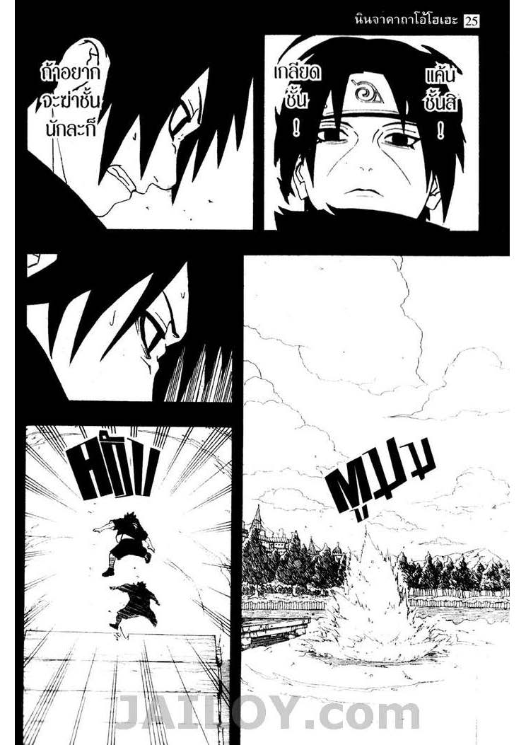 Ã Â¸Â­Ã Â¹Ë†Ã Â¸Â²Ã Â¸â„¢Ã Â¸â„¢Ã Â¸Â²Ã Â¸Â£Ã Â¸Â¹Ã Â¹â€šÃ Â¸â€¢Ã Â¸Â°