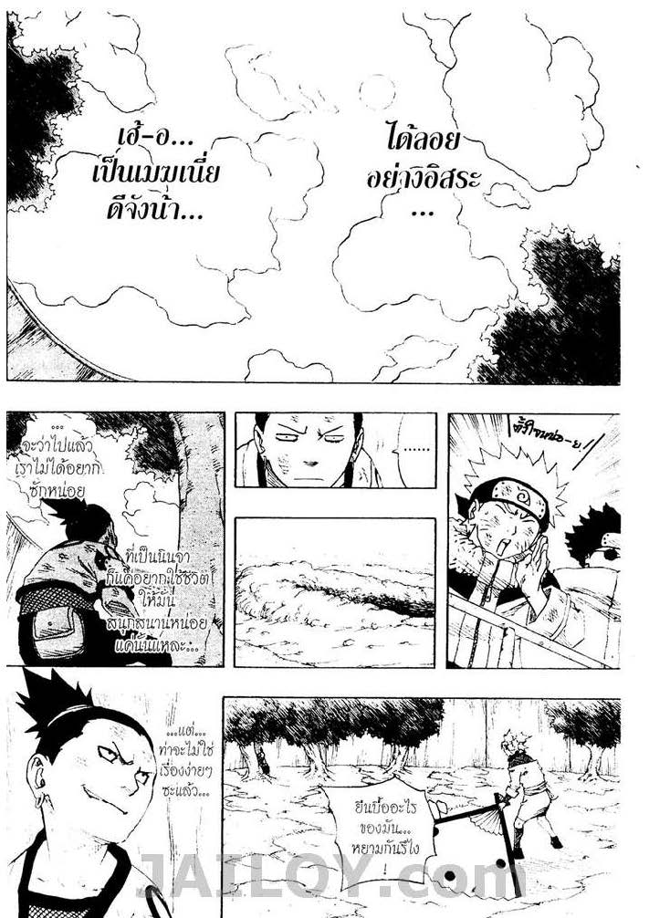 Ã Â¸Â­Ã Â¹Ë†Ã Â¸Â²Ã Â¸â„¢Ã Â¸â„¢Ã Â¸Â²Ã Â¸Â£Ã Â¸Â¹Ã Â¹â€šÃ Â¸â€¢Ã Â¸Â°