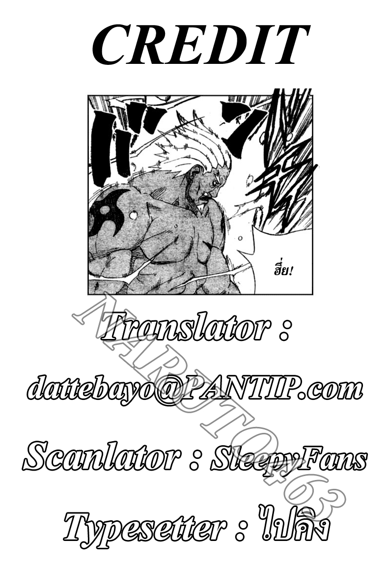 Ã Â¸Â­Ã Â¹Ë†Ã Â¸Â²Ã Â¸â„¢Ã Â¸â„¢Ã Â¸Â²Ã Â¸Â£Ã Â¸Â¹Ã Â¹â€šÃ Â¸â€¢Ã Â¸Â°