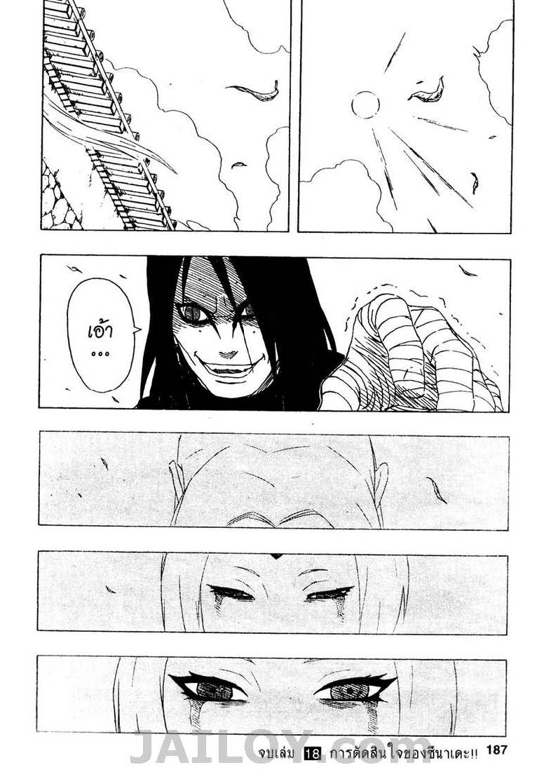 Ã Â¸Â­Ã Â¹Ë†Ã Â¸Â²Ã Â¸â„¢Ã Â¸â„¢Ã Â¸Â²Ã Â¸Â£Ã Â¸Â¹Ã Â¹â€šÃ Â¸â€¢Ã Â¸Â°