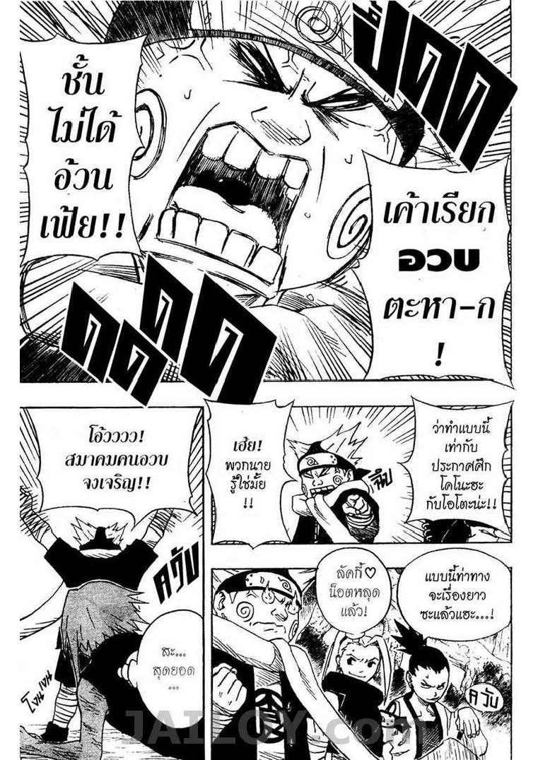 Ã Â¸Â­Ã Â¹Ë†Ã Â¸Â²Ã Â¸â„¢Ã Â¸â„¢Ã Â¸Â²Ã Â¸Â£Ã Â¸Â¹Ã Â¹â€šÃ Â¸â€¢Ã Â¸Â°