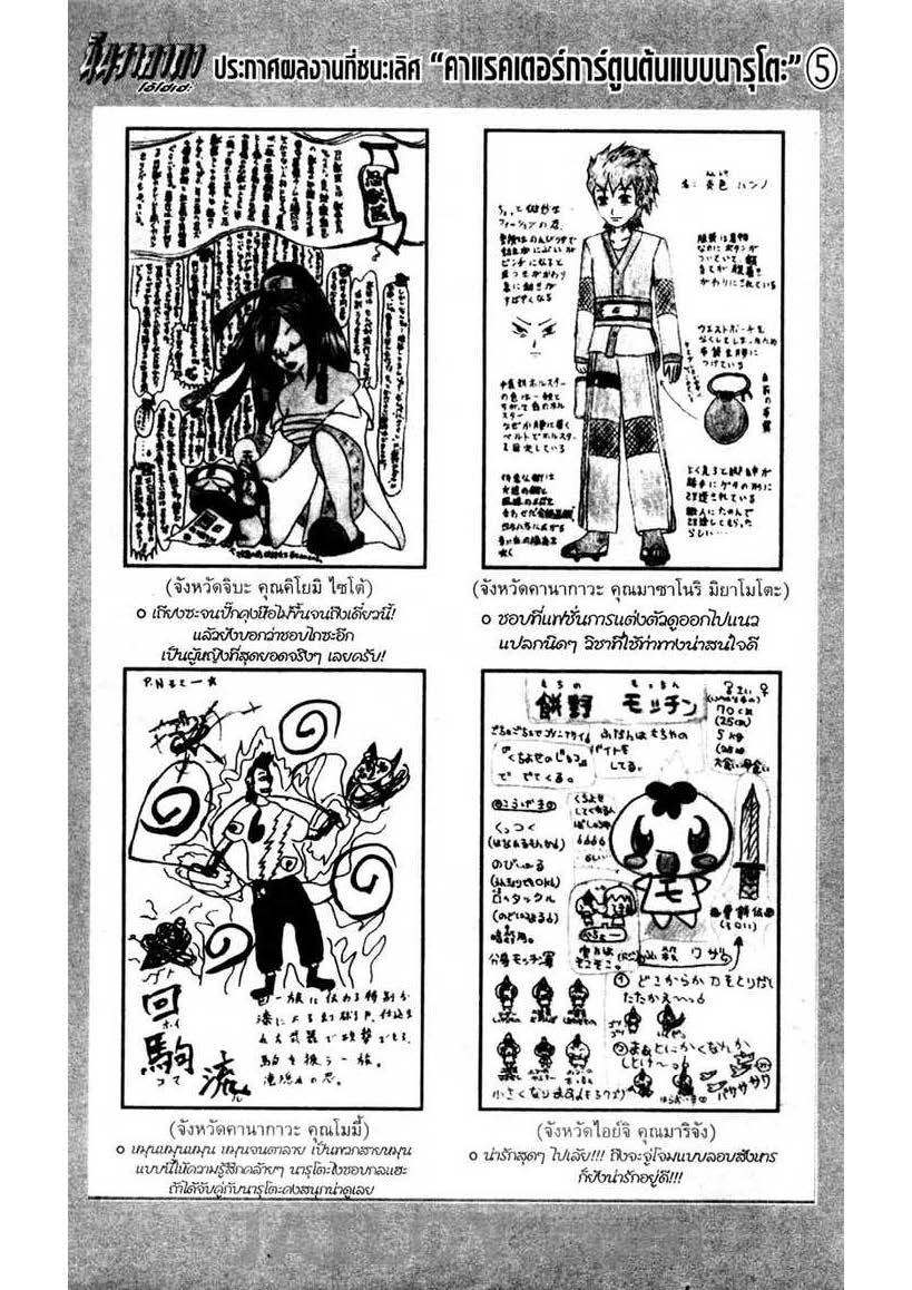 Ã Â¸Â­Ã Â¹Ë†Ã Â¸Â²Ã Â¸â„¢Ã Â¸â„¢Ã Â¸Â²Ã Â¸Â£Ã Â¸Â¹Ã Â¹â€šÃ Â¸â€¢Ã Â¸Â°