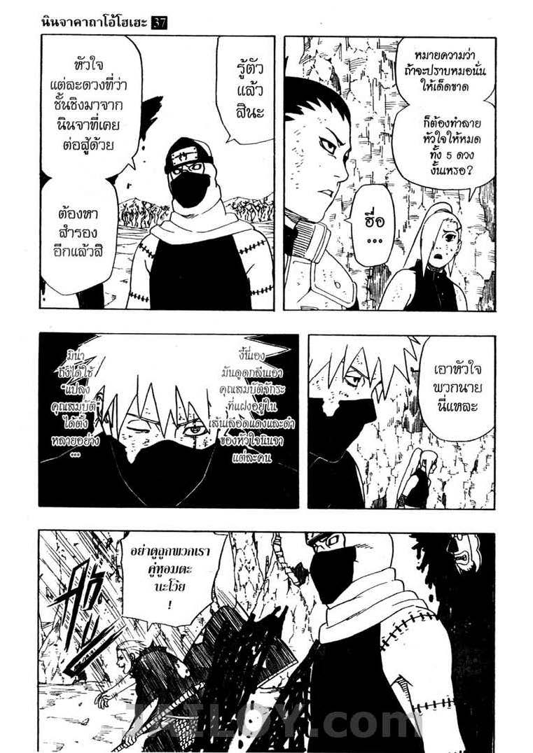 เธญเนเธฒเธเธเธฒเธฃเธนเนเธ•เธฐ