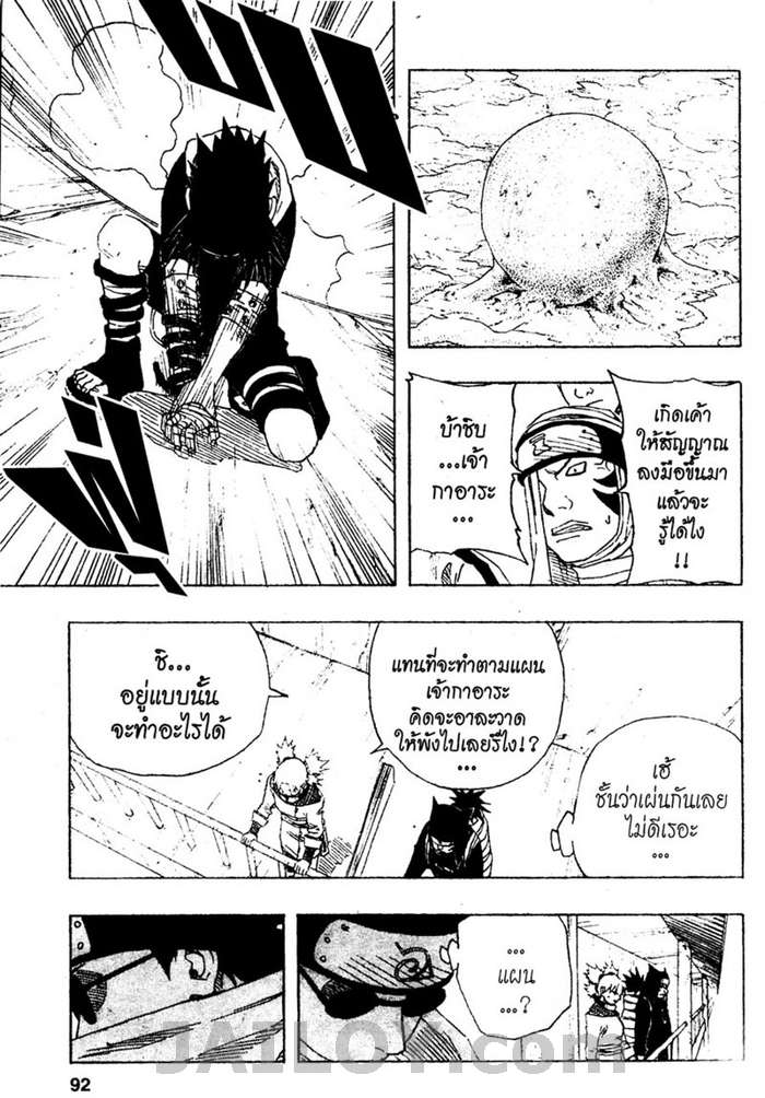 Ã Â¸Â­Ã Â¹Ë†Ã Â¸Â²Ã Â¸â„¢Ã Â¸â„¢Ã Â¸Â²Ã Â¸Â£Ã Â¸Â¹Ã Â¹â€šÃ Â¸â€¢Ã Â¸Â°
