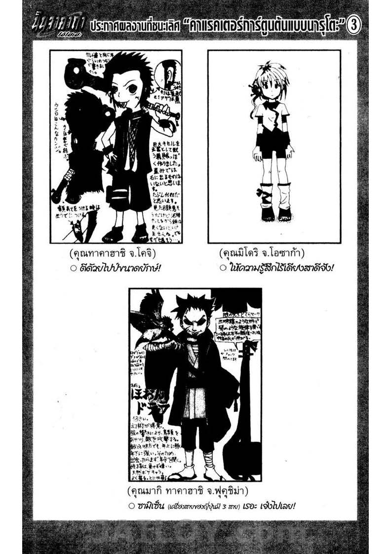 เธญเนเธฒเธเธเธฒเธฃเธนเนเธ•เธฐ