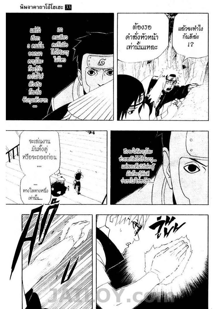 Ã Â¸Â­Ã Â¹Ë†Ã Â¸Â²Ã Â¸â„¢Ã Â¸â„¢Ã Â¸Â²Ã Â¸Â£Ã Â¸Â¹Ã Â¹â€šÃ Â¸â€¢Ã Â¸Â°