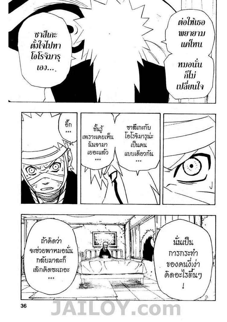 Ã Â¸Â­Ã Â¹Ë†Ã Â¸Â²Ã Â¸â„¢Ã Â¸â„¢Ã Â¸Â²Ã Â¸Â£Ã Â¸Â¹Ã Â¹â€šÃ Â¸â€¢Ã Â¸Â°