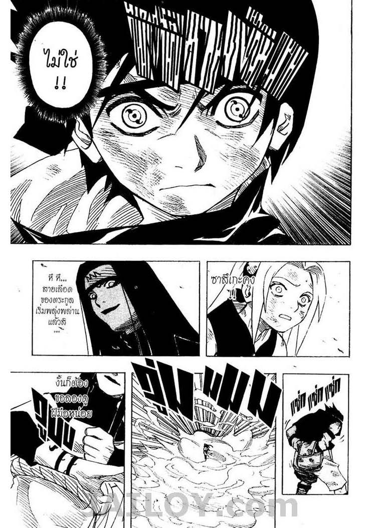 Ã Â¸Â­Ã Â¹Ë†Ã Â¸Â²Ã Â¸â„¢Ã Â¸â„¢Ã Â¸Â²Ã Â¸Â£Ã Â¸Â¹Ã Â¹â€šÃ Â¸â€¢Ã Â¸Â°