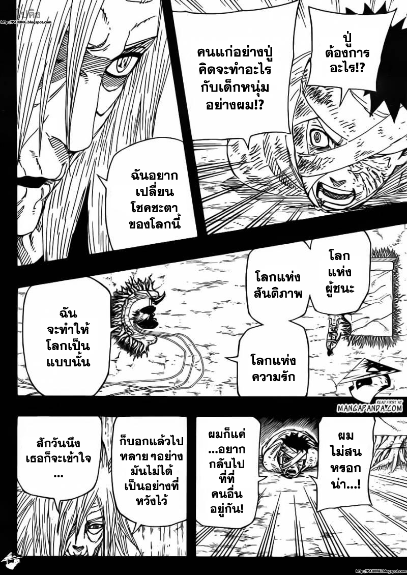 Ã Â¸Â­Ã Â¹Ë†Ã Â¸Â²Ã Â¸â„¢Ã Â¸â„¢Ã Â¸Â²Ã Â¸Â£Ã Â¸Â¹Ã Â¹â€šÃ Â¸â€¢Ã Â¸Â°