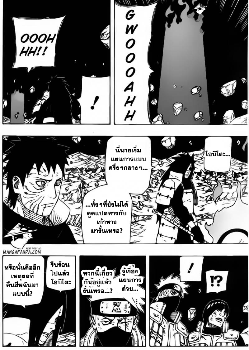 Ã Â¸Â­Ã Â¹Ë†Ã Â¸Â²Ã Â¸â„¢Ã Â¸â„¢Ã Â¸Â²Ã Â¸Â£Ã Â¸Â¹Ã Â¹â€šÃ Â¸â€¢Ã Â¸Â°