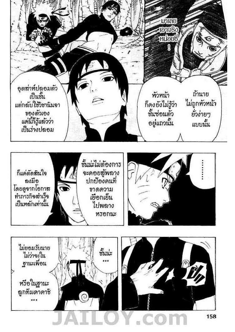 Ã Â¸Â­Ã Â¹Ë†Ã Â¸Â²Ã Â¸â„¢Ã Â¸â„¢Ã Â¸Â²Ã Â¸Â£Ã Â¸Â¹Ã Â¹â€šÃ Â¸â€¢Ã Â¸Â°