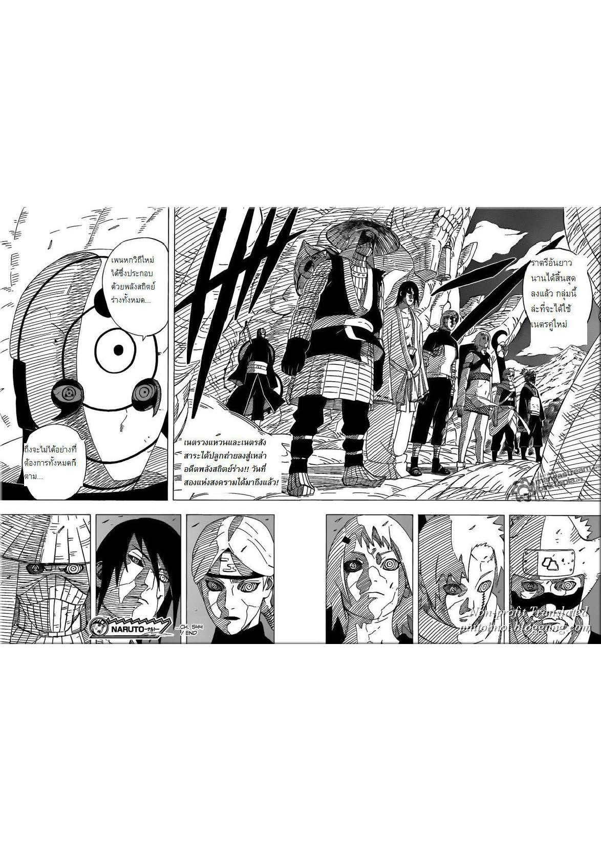 Ã Â¸Â­Ã Â¹Ë†Ã Â¸Â²Ã Â¸â„¢Ã Â¸â„¢Ã Â¸Â²Ã Â¸Â£Ã Â¸Â¹Ã Â¹â€šÃ Â¸â€¢Ã Â¸Â°