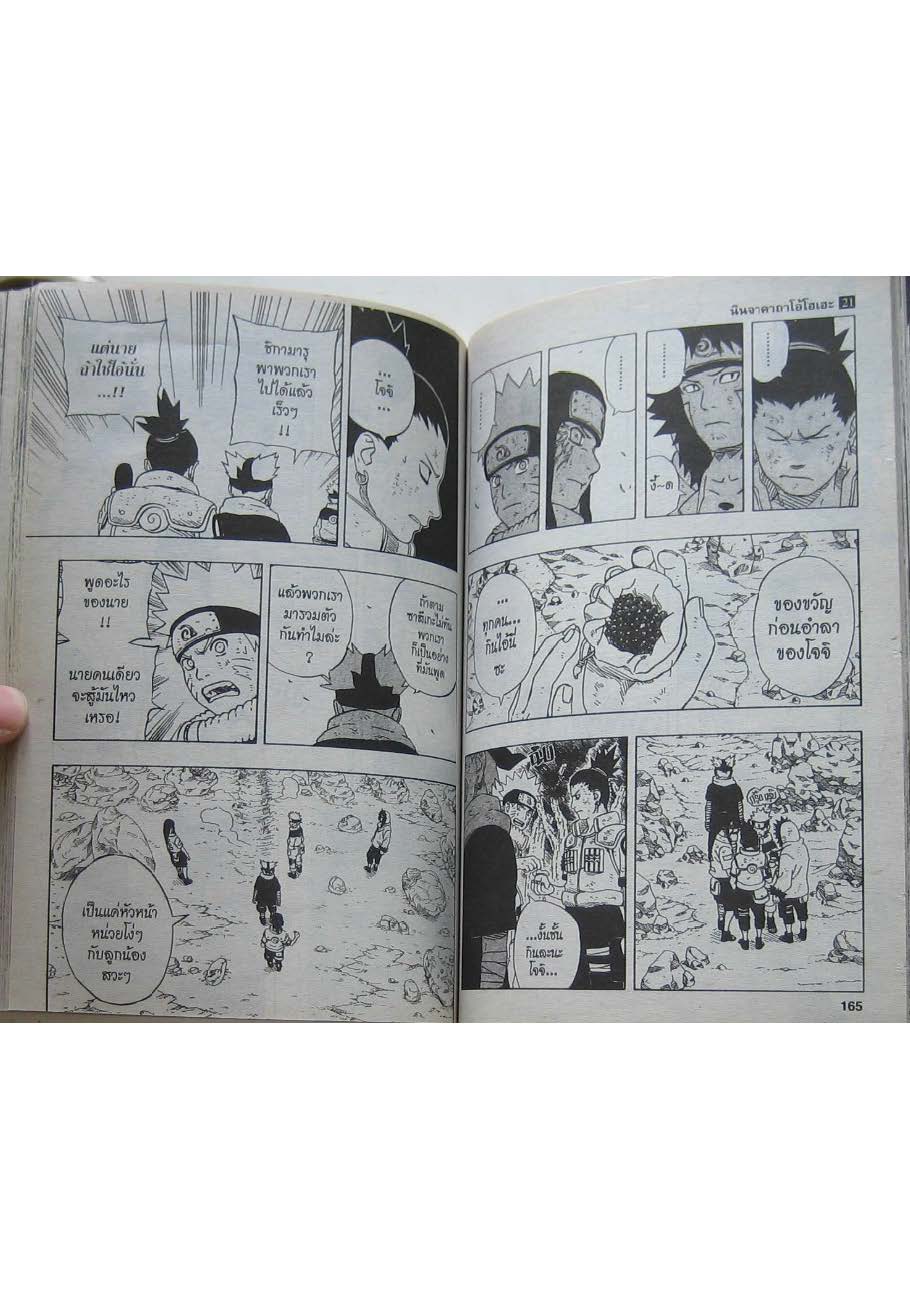 Ã Â¸Â­Ã Â¹Ë†Ã Â¸Â²Ã Â¸â„¢Ã Â¸â„¢Ã Â¸Â²Ã Â¸Â£Ã Â¸Â¹Ã Â¹â€šÃ Â¸â€¢Ã Â¸Â°