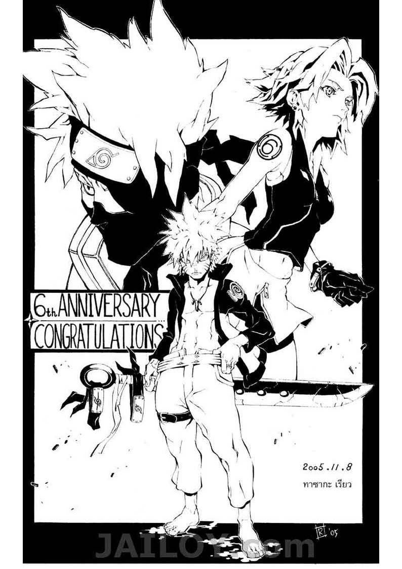 เธญเนเธฒเธเธเธฒเธฃเธนเนเธ•เธฐ