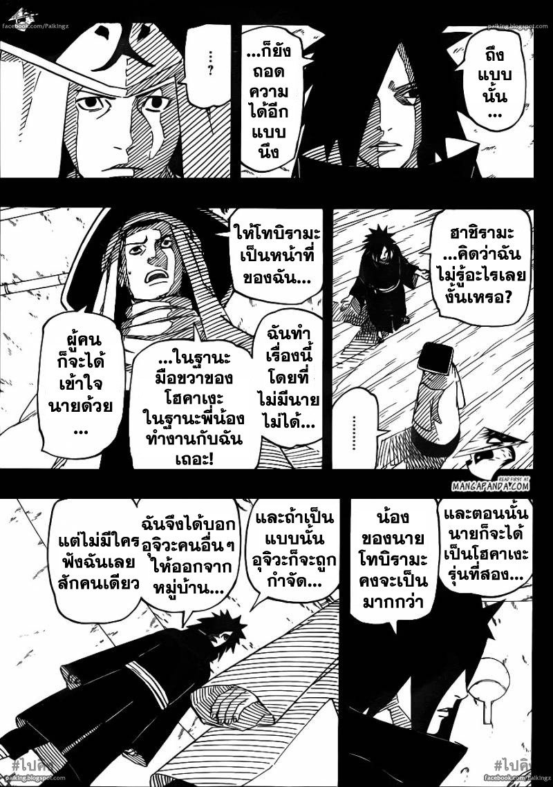 เธญเนเธฒเธเธเธฒเธฃเธนเนเธ•เธฐ