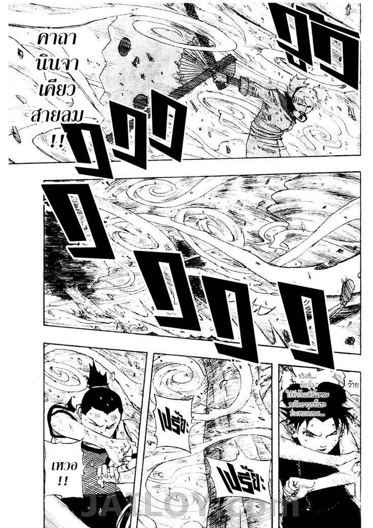 Ã Â¸Â­Ã Â¹Ë†Ã Â¸Â²Ã Â¸â„¢Ã Â¸â„¢Ã Â¸Â²Ã Â¸Â£Ã Â¸Â¹Ã Â¹â€šÃ Â¸â€¢Ã Â¸Â°