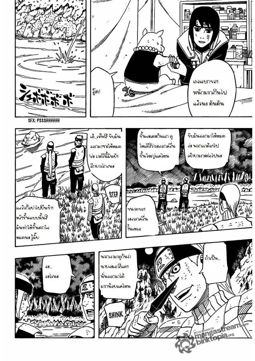 Ã Â¸Â­Ã Â¹Ë†Ã Â¸Â²Ã Â¸â„¢Ã Â¸â„¢Ã Â¸Â²Ã Â¸Â£Ã Â¸Â¹Ã Â¹â€šÃ Â¸â€¢Ã Â¸Â°