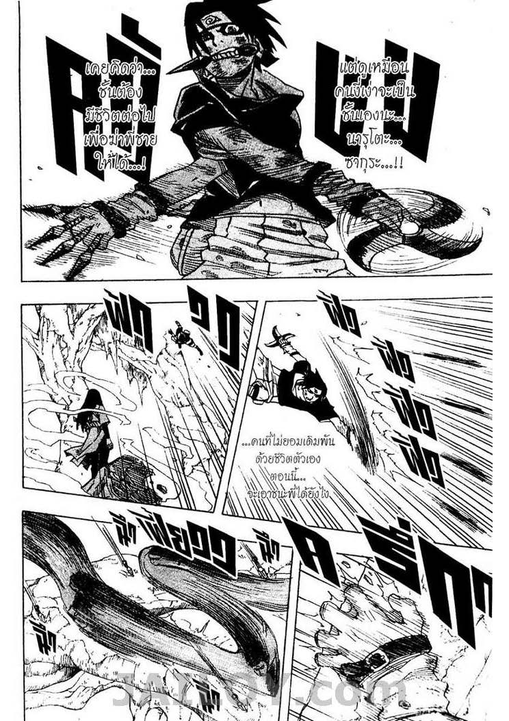 Ã Â¸Â­Ã Â¹Ë†Ã Â¸Â²Ã Â¸â„¢Ã Â¸â„¢Ã Â¸Â²Ã Â¸Â£Ã Â¸Â¹Ã Â¹â€šÃ Â¸â€¢Ã Â¸Â°