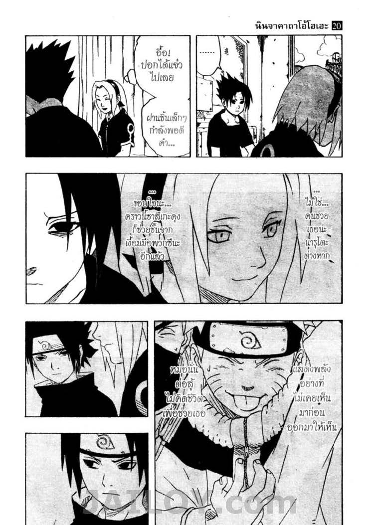 Ã Â¸Â­Ã Â¹Ë†Ã Â¸Â²Ã Â¸â„¢Ã Â¸â„¢Ã Â¸Â²Ã Â¸Â£Ã Â¸Â¹Ã Â¹â€šÃ Â¸â€¢Ã Â¸Â°