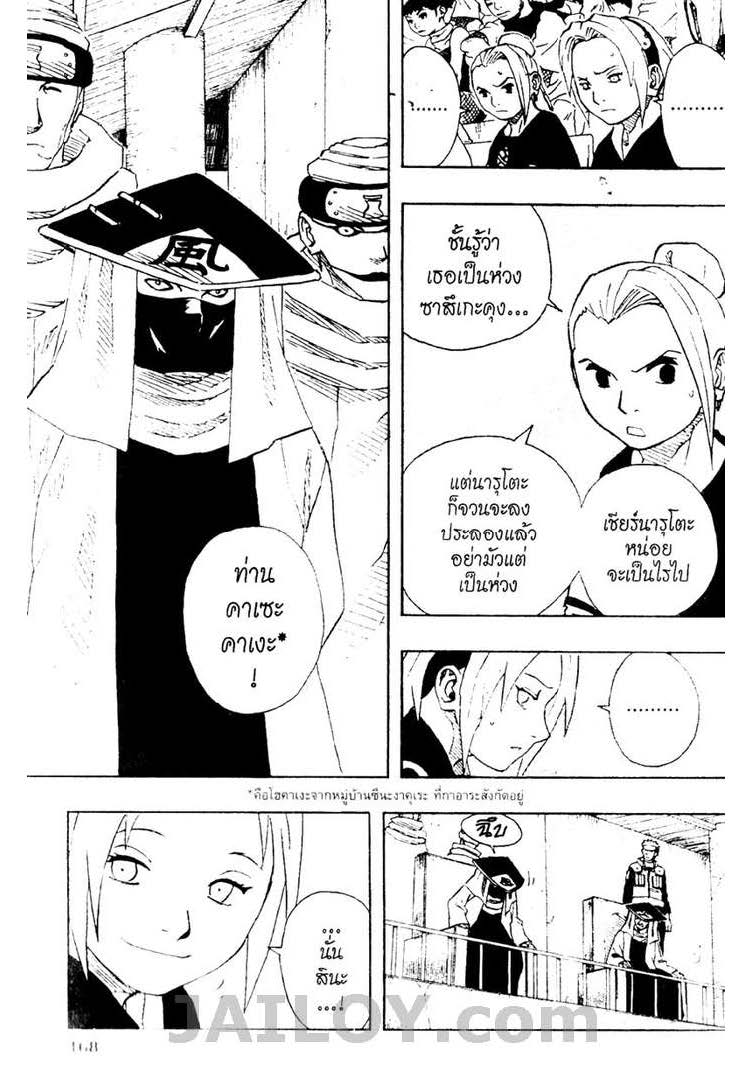 Ã Â¸Â­Ã Â¹Ë†Ã Â¸Â²Ã Â¸â„¢Ã Â¸â„¢Ã Â¸Â²Ã Â¸Â£Ã Â¸Â¹Ã Â¹â€šÃ Â¸â€¢Ã Â¸Â°