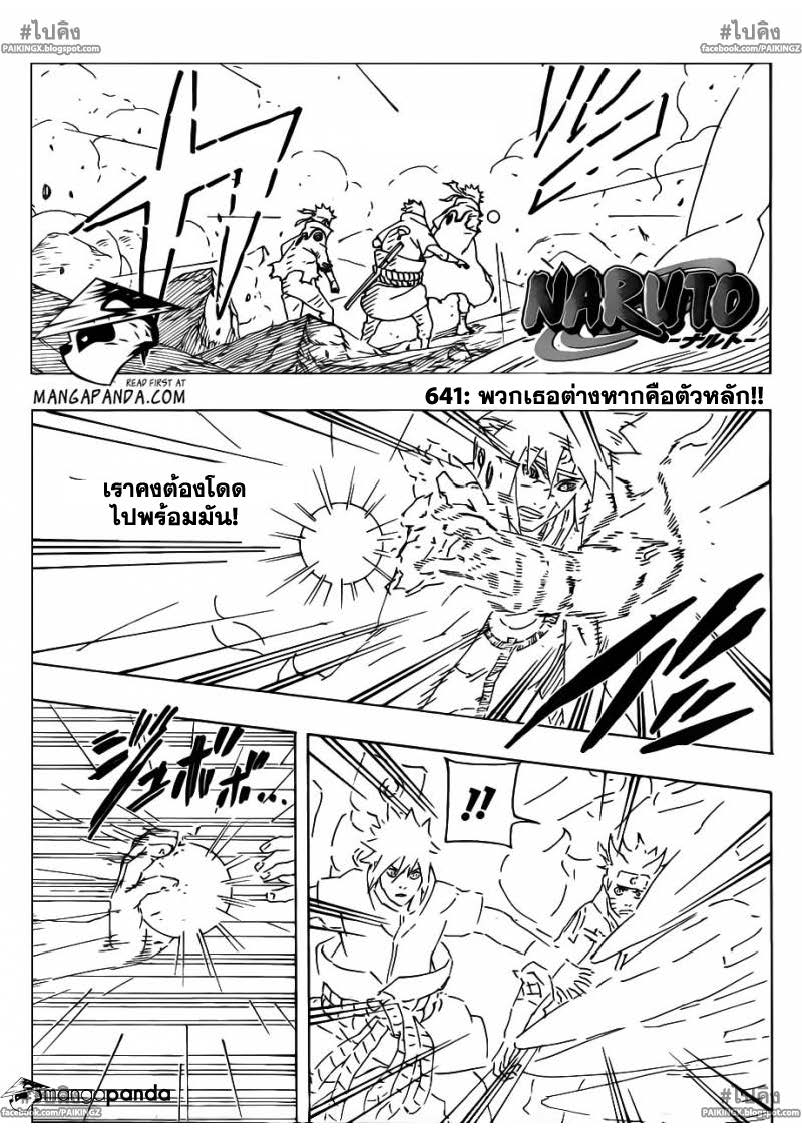 Ã Â¸Â­Ã Â¹Ë†Ã Â¸Â²Ã Â¸â„¢Ã Â¸â„¢Ã Â¸Â²Ã Â¸Â£Ã Â¸Â¹Ã Â¹â€šÃ Â¸â€¢Ã Â¸Â°