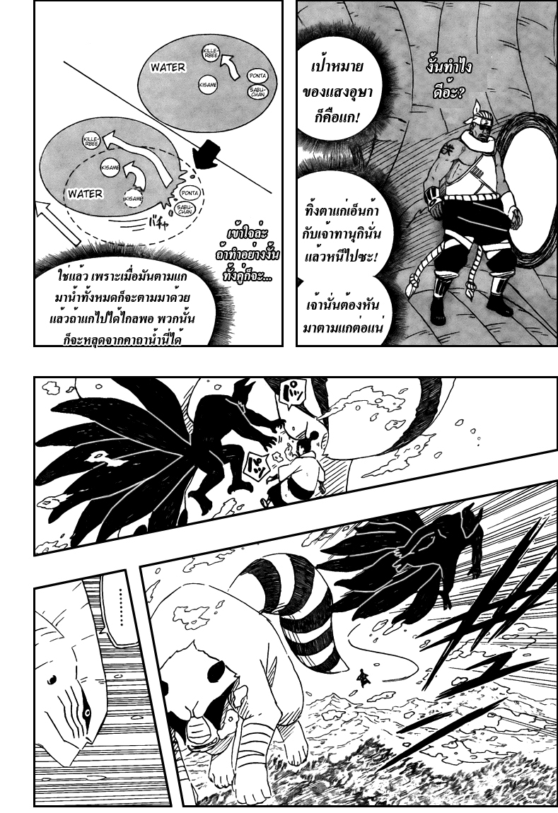Ã Â¸Â­Ã Â¹Ë†Ã Â¸Â²Ã Â¸â„¢Ã Â¸â„¢Ã Â¸Â²Ã Â¸Â£Ã Â¸Â¹Ã Â¹â€šÃ Â¸â€¢Ã Â¸Â°