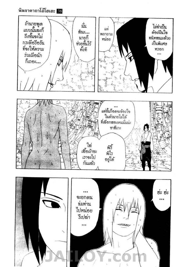 Ã Â¸Â­Ã Â¹Ë†Ã Â¸Â²Ã Â¸â„¢Ã Â¸â„¢Ã Â¸Â²Ã Â¸Â£Ã Â¸Â¹Ã Â¹â€šÃ Â¸â€¢Ã Â¸Â°