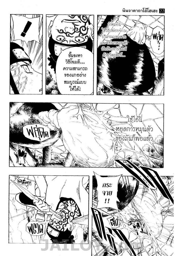 Ã Â¸Â­Ã Â¹Ë†Ã Â¸Â²Ã Â¸â„¢Ã Â¸â„¢Ã Â¸Â²Ã Â¸Â£Ã Â¸Â¹Ã Â¹â€šÃ Â¸â€¢Ã Â¸Â°