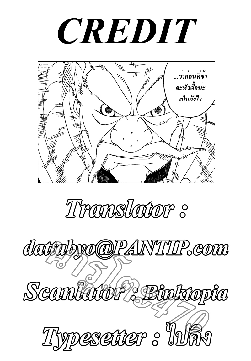 Ã Â¸Â­Ã Â¹Ë†Ã Â¸Â²Ã Â¸â„¢Ã Â¸â„¢Ã Â¸Â²Ã Â¸Â£Ã Â¸Â¹Ã Â¹â€šÃ Â¸â€¢Ã Â¸Â°