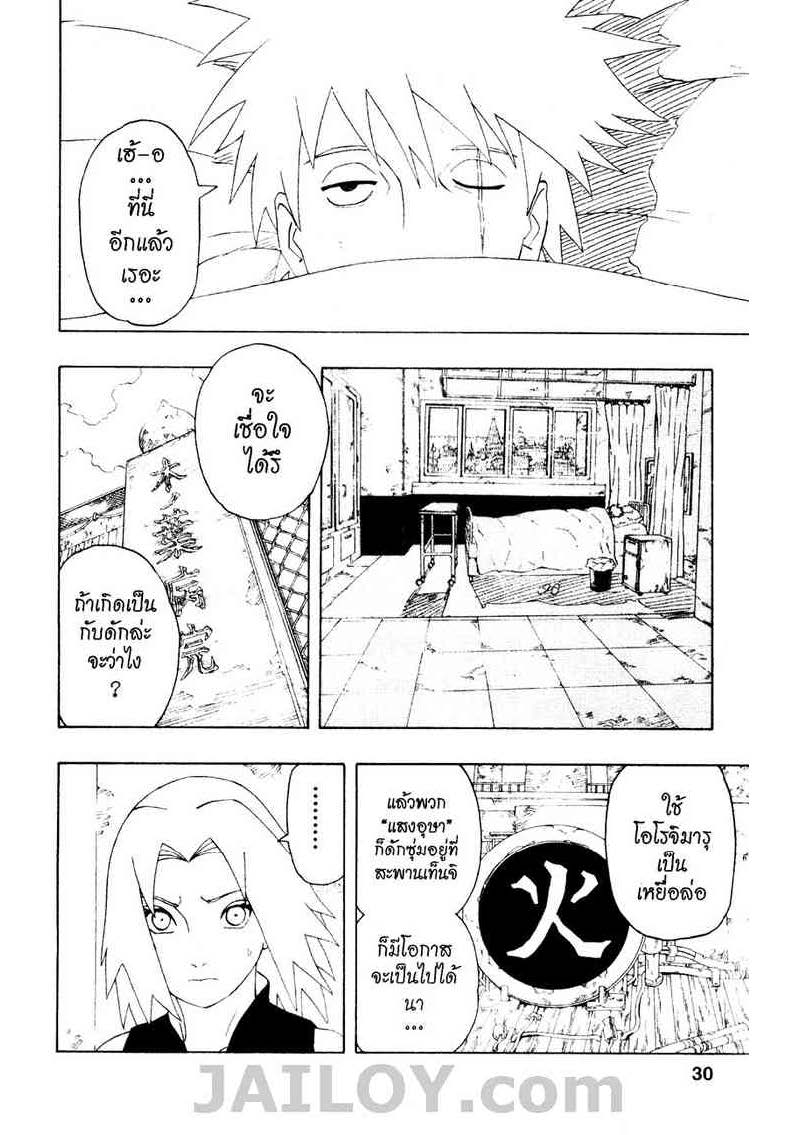 Ã Â¸Â­Ã Â¹Ë†Ã Â¸Â²Ã Â¸â„¢Ã Â¸â„¢Ã Â¸Â²Ã Â¸Â£Ã Â¸Â¹Ã Â¹â€šÃ Â¸â€¢Ã Â¸Â°