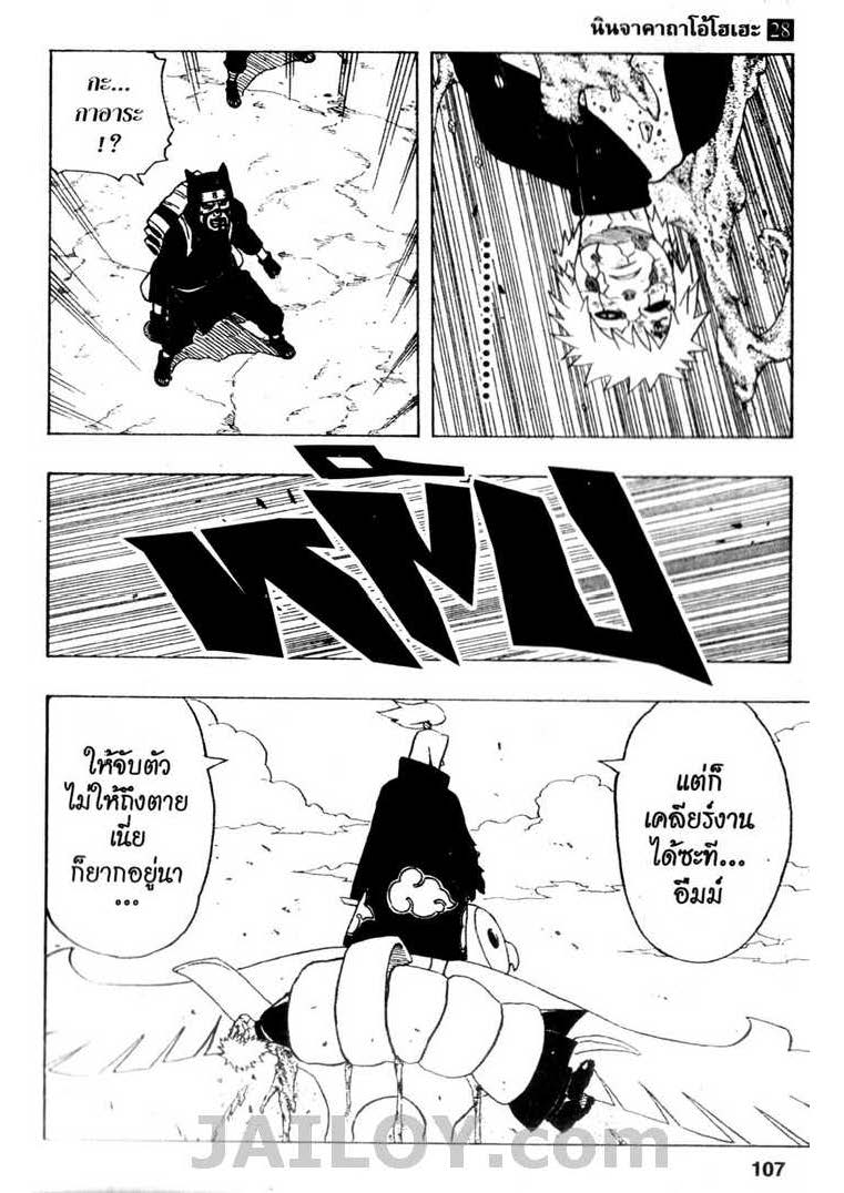 Ã Â¸Â­Ã Â¹Ë†Ã Â¸Â²Ã Â¸â„¢Ã Â¸â„¢Ã Â¸Â²Ã Â¸Â£Ã Â¸Â¹Ã Â¹â€šÃ Â¸â€¢Ã Â¸Â°