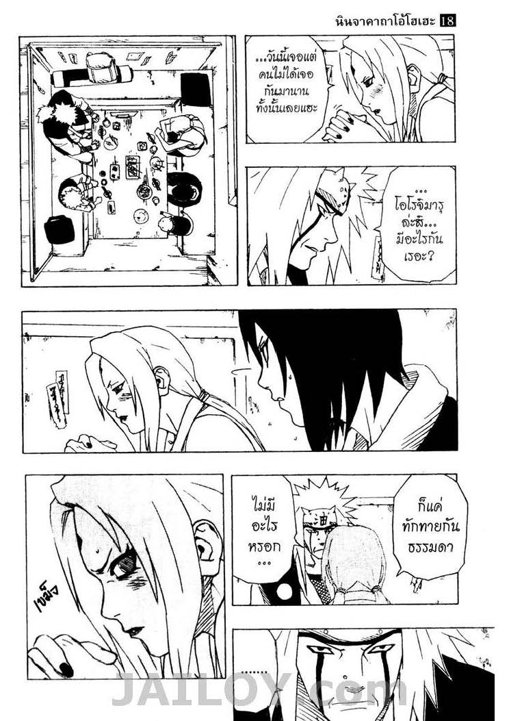 Ã Â¸Â­Ã Â¹Ë†Ã Â¸Â²Ã Â¸â„¢Ã Â¸â„¢Ã Â¸Â²Ã Â¸Â£Ã Â¸Â¹Ã Â¹â€šÃ Â¸â€¢Ã Â¸Â°